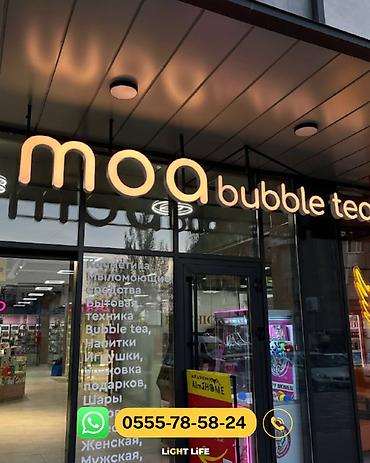 Изготовление рекламных конструкций: | Объемные буквы, | Монтаж, Демонтаж, Разработка дизайна — 18