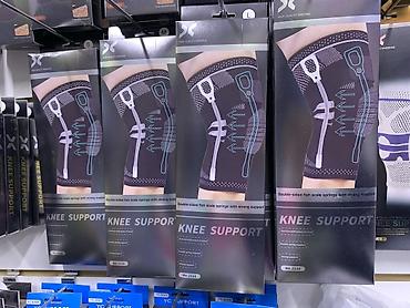 Ортопедический наколенник KNEE SUPPORT (модель No.2116) - Назначение