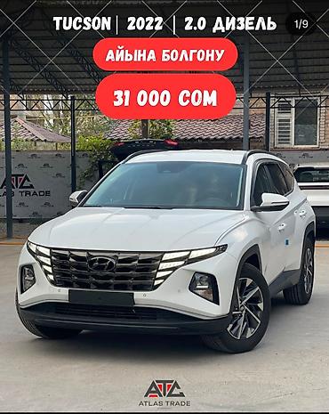 Hyundai Tucson: 2022 г., 2 л, Автомат, Дизель, Внедорожник at lalafo.kg Hyundai Tucson: 2022 г., 2 л, Автомат, Дизель, Внедорожник