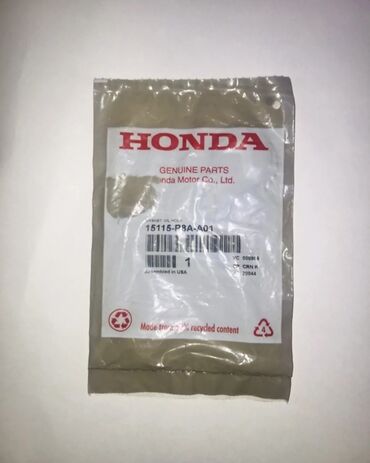 Прокладки: Прокладка Honda 2005 г., Оригинал
