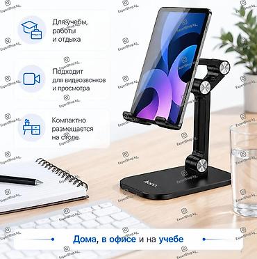 держатели для планшетов vention: Настольный держатель Hoco PH34 для смартфонов и планшетов от 4.7 до 13 — 5