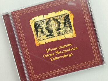 Книжки: СD, жанр - Розважальний, мова - Польська, стан - Хороший
