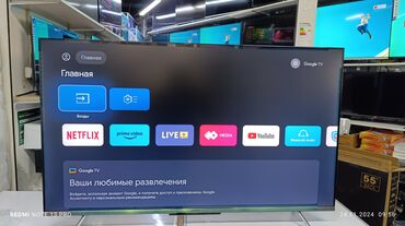 уйгурские фильмы: Телевизор LED Skyworth 50Q66G с экраном 50” обладает качественным