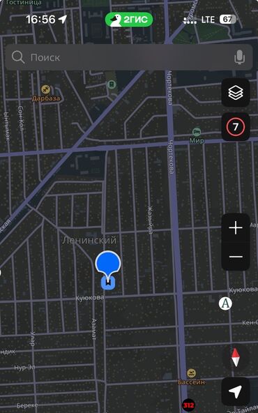 продаю дом савхоз алатоо: 8 соток, Для строительства, Тех паспорт, Договор купли-продажи, Красная книга