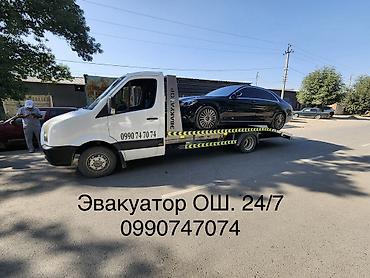 С лебедкой at lalafo.kg С лебедкой
