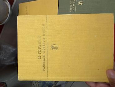 рассказы: Художественная литература много разных книг каждая по 500 сом — 4