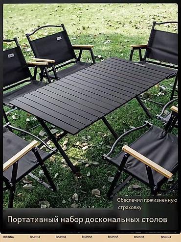 Палатки: Дикая природа манит — отправляйтесь в путь! 🏕️ Палатка и навес станут — 13