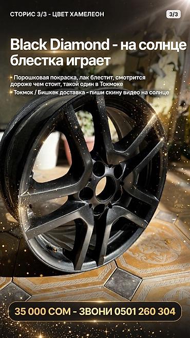 245 65 18: BMW ORIGINAL R17 5x120 Black Diamond - Оригинальные легкосплавные — 4