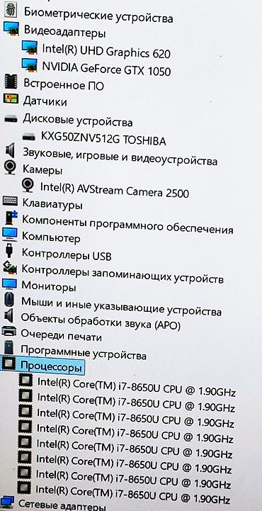 microsoft surface laptop go: Игровой, Б/у, Intel Core i7 — 5