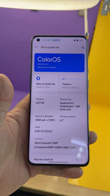 OnePlus: OnePlus 9 Pro, Б/у, 256 ГБ — 6