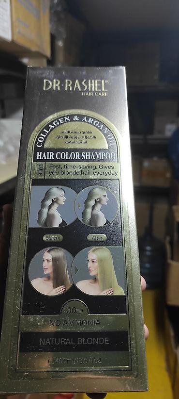 dr martens: DR.RASHEL Hair Care – Kollagen və Arqan Yağlı Saç Boyama Şampunu (3‑ü — 1