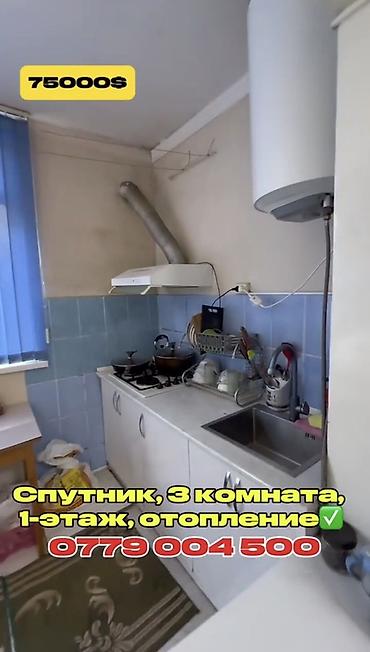 jack 4: 3 комнаты, 57 м², 105 серия, 1 этаж — 6