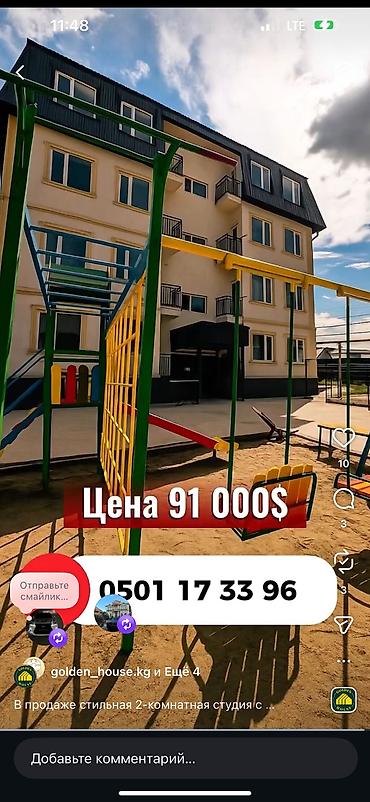 Продажа квартир: 2 комнаты, 50 м², Элитка, 2 этаж, Евроремонт — 15