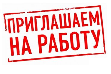 справка с работы: Бухгалтер