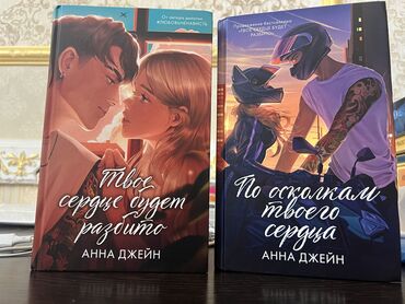 книга для чтения 2 класс озмитель: Подростковая литература, На русском языке, Новый, Самовывоз, Бесплатная доставка