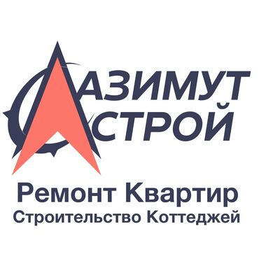 работа в бишкеке швейный цех упаковщик 2020: Талап кылынат Ар түрдүү жумуштарды жасаган жумушчу, Төлөм Бир айда эки жолу, Тажрыйбасы бир жылдан аз