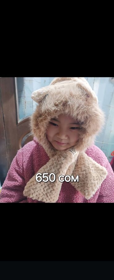 Шапки: Шапка, С ушками, Шерсть, Зима, С ушками, С шарфом, С помпоном — 4