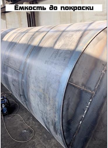 Цистерны: Цистерна 25 м3, Самовывоз — 3