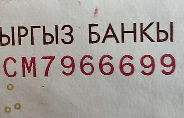купить 2 доллара одной купюрой: Купюра 2002 года с интересным номером — 4