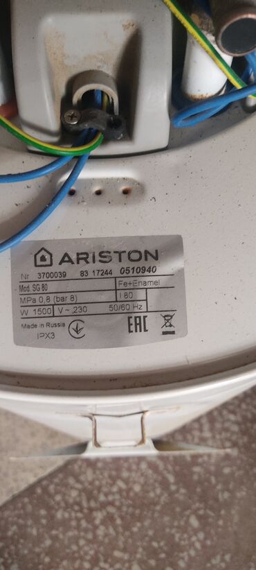 ariston 50 litr: Ariston İşlənmiş, Ünvandan götürmə