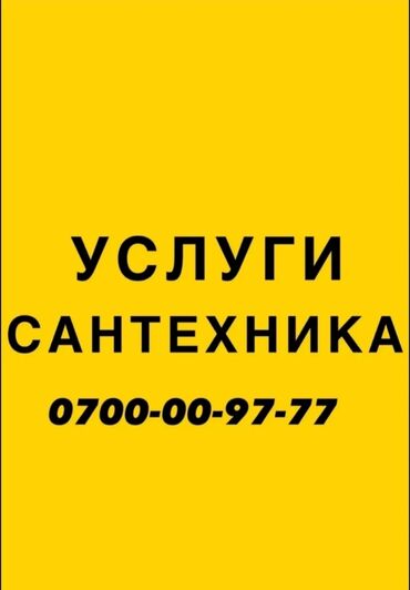 швабра с ведром отжимом: Сантехник сантехник сантехник сантехник сантехник сантехник сантехник