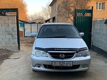 аморт одиссей: Honda Odyssey: 2002 г., 2.3 л, Автомат, Бензин, Минивэн — 1