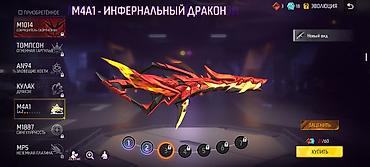 игра кальмаров: Аккаунт Free Fire Основное: - Уровень профиля: 61 - Ник: ASCO — 3
