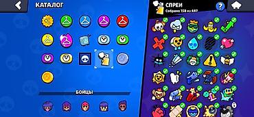 Digər: Brawl Stars oyun hesabı - Kupa: təxminən 31 000+ - Dərəcə/level: XP — 21