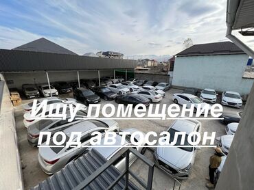офис в бизнес центре: Ижарага берем Унаа салону, 600 кв. м, Иштеп турган Бизнес