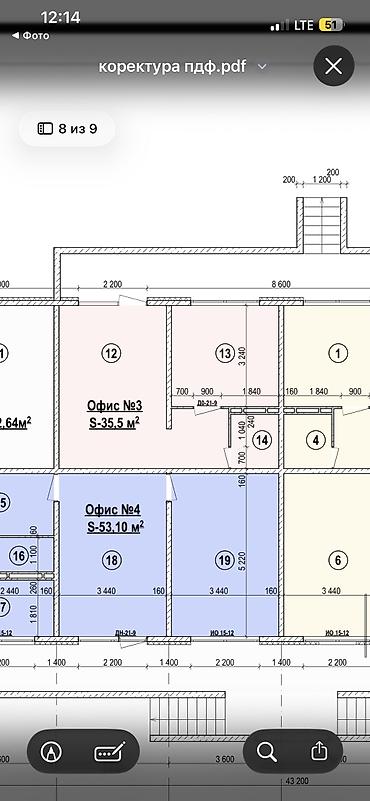 35: Продажа офисов 36 м², Без ремонта, Многоэтажное здание, Цокольный этаж этаж — 1