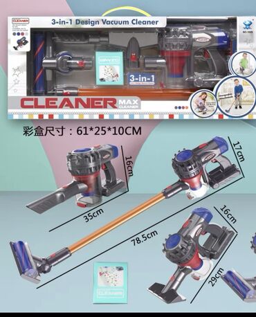 роботы конструкторы meccano meccanoid: Пылесос детский рабочий в коробке 700 сом 
Конструктор 300 сом