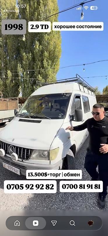 бус спринтер рекс: Mercedes-Benz Спринтер: 1998 г., 2.9 л, Дизель, Фургон — 2