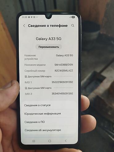 samsung galaxy a33 5g: Samsung Galaxy A33 5G, 128 GB, rəng - Qara, İki sim kartlı — 1