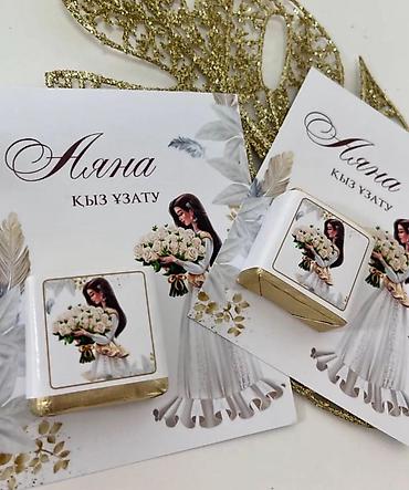 Организация мероприятий: Организация мероприятий | Букеты, флористика, Аниматоры, Музыканты — 8