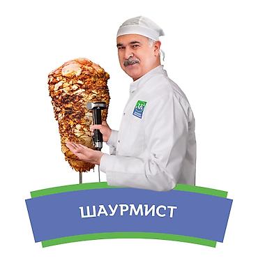 работа бишкек вакансия: Ашпоз Шаурмачы. Тажрыйбасыз — 1