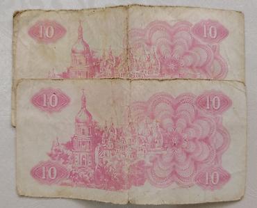 Əskinaslar: Nümizmatika üçün nadir kağız pullar dəsti - Latviyanın 5 rublu — 3