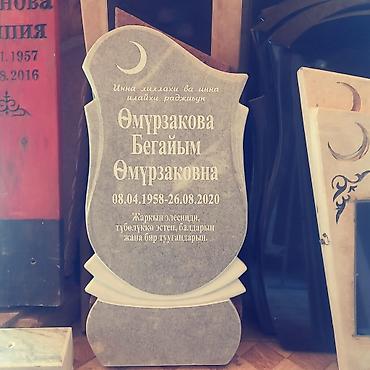 перегародки: Изготовление памятников, Изготовление овалов с фото, Изготовление табличек | Мраморная крошка, Гранит, Мрамор | Установка, Оформление — 7