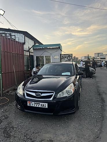 subaru legacy 2009: Subaru Legacy: 2009 г., 2.5 л, Вариатор, Газ, Седан — 1
