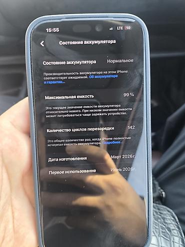 apple watch se бишкек: Колдонулган, 256 ГБ, Көк, Каптама, 99 % — 3