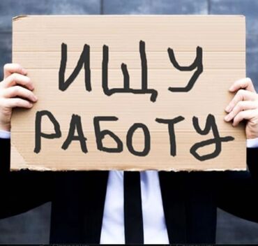 работа на дому для мам в декрете: Нужна работа, готов почти на всё, 15 лет, могу как онлайн так и