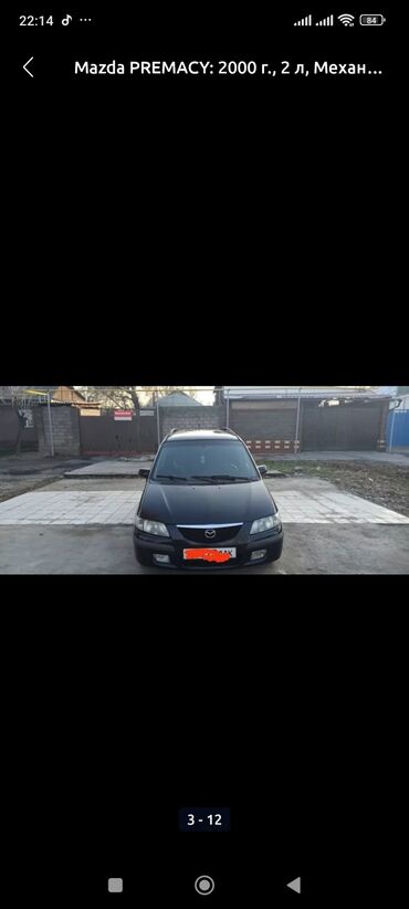 авто 100000 сом: Mazda PREMACY: 2000 г., 2 л, Механика, Бензин, Хэтчбэк