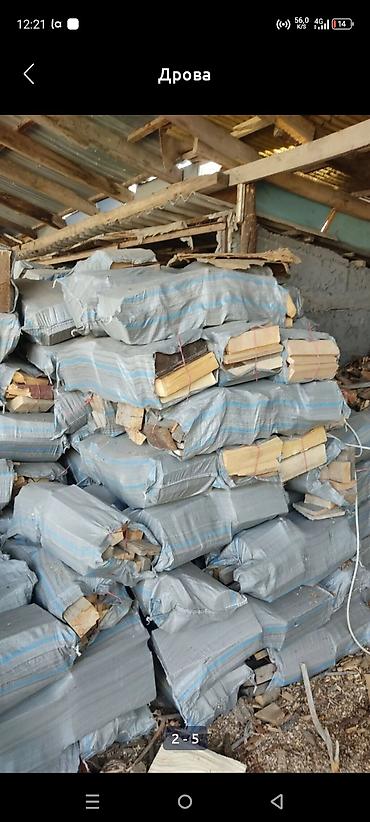 Дрова: Дрова — 12