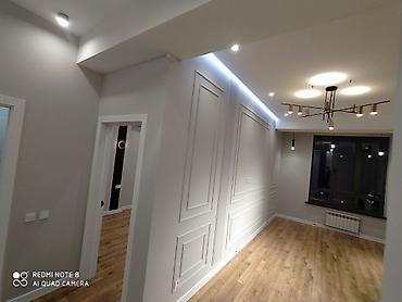 Напольные работы: Укладка пола, Укладка теплого пола | Ламинат, Линолеум, Наливные полы Больше 6 лет опыта — 8