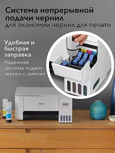 Принтеры: 🌸 АКЦИЯ к 8 Марта! 🌸 Подарок для дома, офиса и любимых женщин 🎁 🖨 — 17