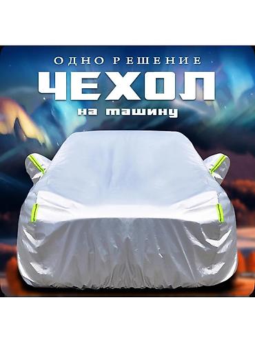 ультрафиолетовая: Универсальный автомобильный чехол для кроссоверов и внедорожников — 5