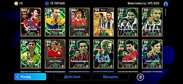 Другое для спорта и отдыха: Обмен на телефон
Цена 5000 — 2