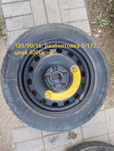 Колеса в сборе: Колеса в сборе 165 / >80 / R 18, Лето, Б/у, Запаска, Легковые, Железные, отверстий - 5 — 3