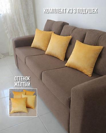 Подушки: Декоративные подушки и наволочки для декора. Качественные, много — 13