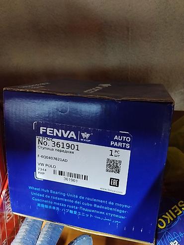 Ступица передняя для VW Polo - Бренд: FENVA (WXQP) - Номер по