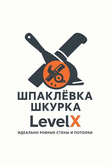 пластик стены: Шпаклевка стен, Шпаклевка потолков 3-5 лет опыта